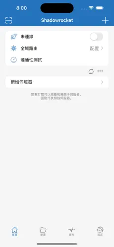 求一个梯子上外网电脑版下载android下载效果预览图